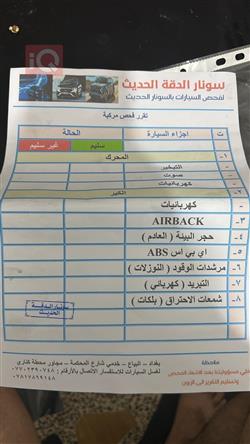 هيونداي فلوستر